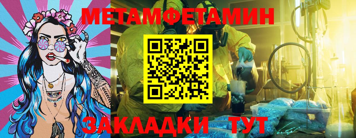 АМФЕТАМИН Premium Клинцы