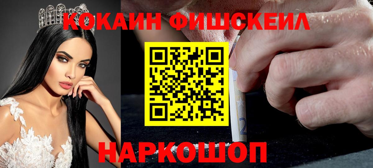 Cocaine 98% Клинцы