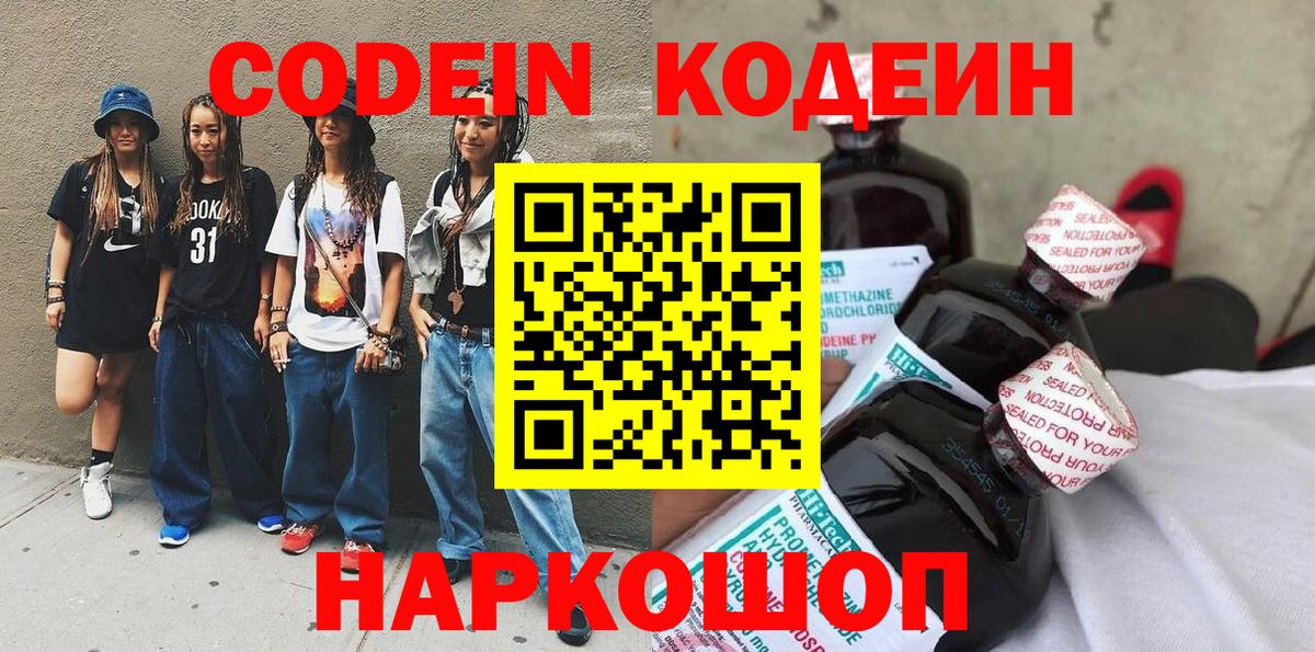 ТГК  ГАШ  Клинцы  Cocaine  Вход с VPN  Мефедрон кристаллы  Конопля 