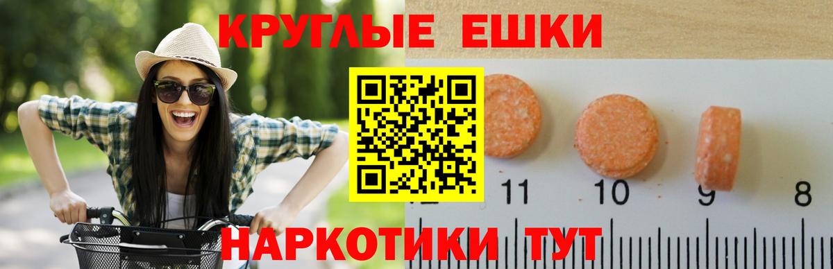 Экстази VHQ  ЭКСТАЗИ louis Vuitton  Вход с VPN  Клинцы 