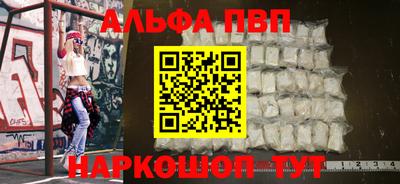 прущая мука Коммунар