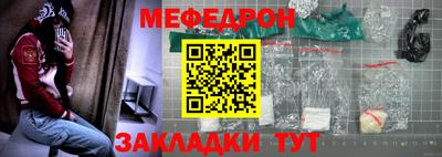 прущая мука Коммунар