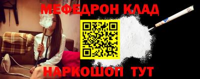 стафф Конаково
