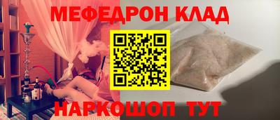 стафф Конаково