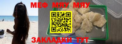 стафф Конаково