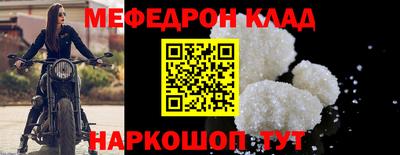 прущая мука Коммунар