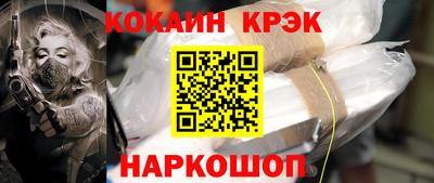 индика Комсомольск-на-Амуре