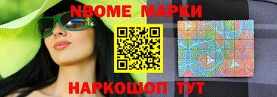 индика Комсомольск-на-Амуре