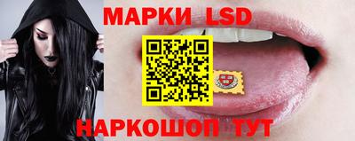стафф Конаково