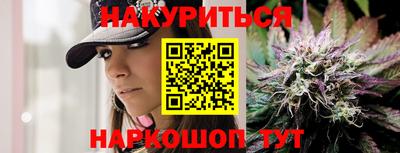 индика Комсомольск-на-Амуре