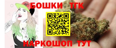 стафф Конаково