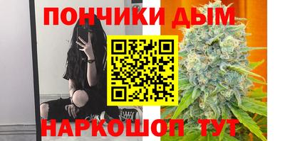 прущая мука Коммунар