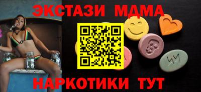 прущая мука Коммунар