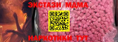 прущая мука Коммунар
