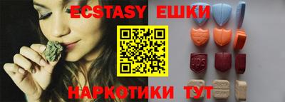 стафф Конаково