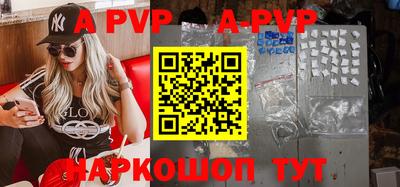 прущая мука Коммунар