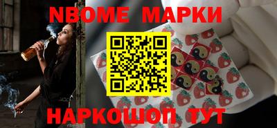 стафф Конаково