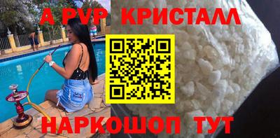 стафф Конаково