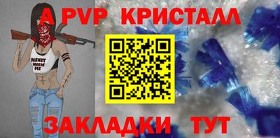 индика Комсомольск-на-Амуре