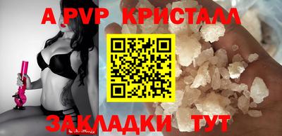 стафф Конаково