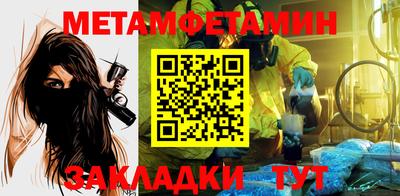стафф Конаково