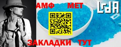 стафф Конаково