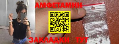 стафф Конаково