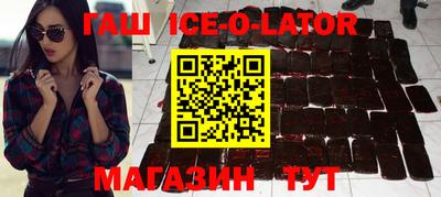 стафф Конаково