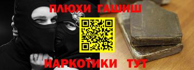 стафф Конаково
