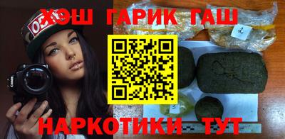 индика Комсомольск-на-Амуре