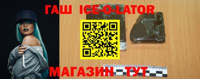 прущая мука Коммунар