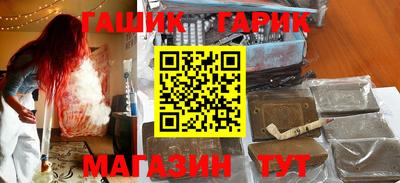 стафф Конаково