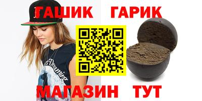 прущая мука Коммунар