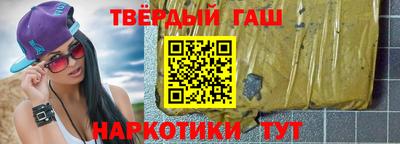 прущая мука Коммунар
