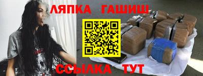стафф Конаково