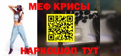 стафф Конаково