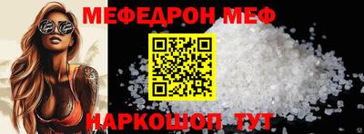 прущая мука Коммунар