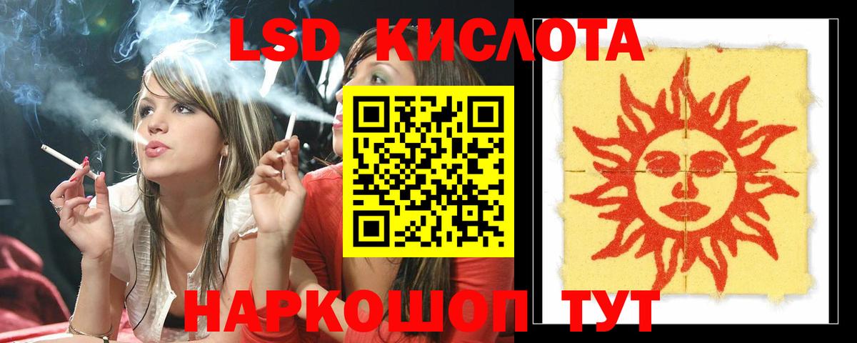 Лсд 25 экстази ecstasy  Вход с VPN  Лсд 25 экстази ecstasy  Клинцы 