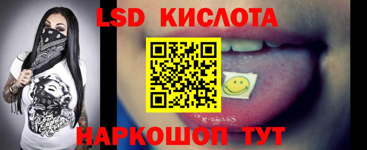 ЛСД экстази ecstasy Клинцы