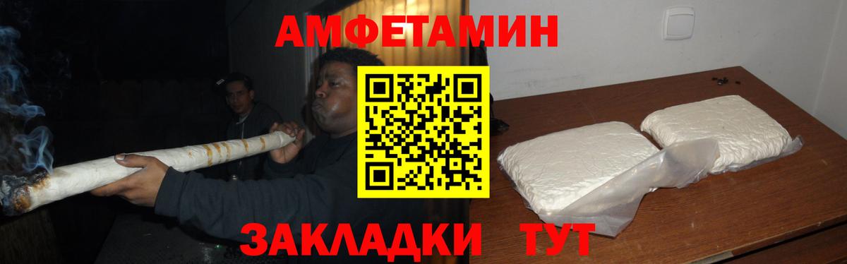 Первитин кристалл Клинцы