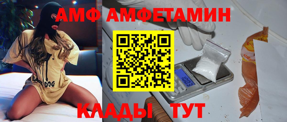 Первитин витя  Вход с VPN  Клинцы  Первитин витя 