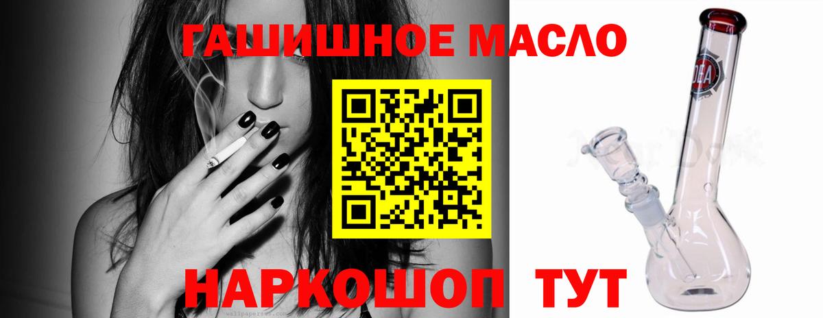 Дистиллят ТГК жижа  ТГК жижа  Вход с VPN  Клинцы 