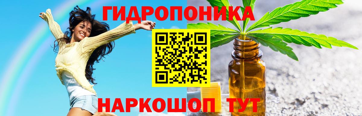 Марихуана индика Клинцы