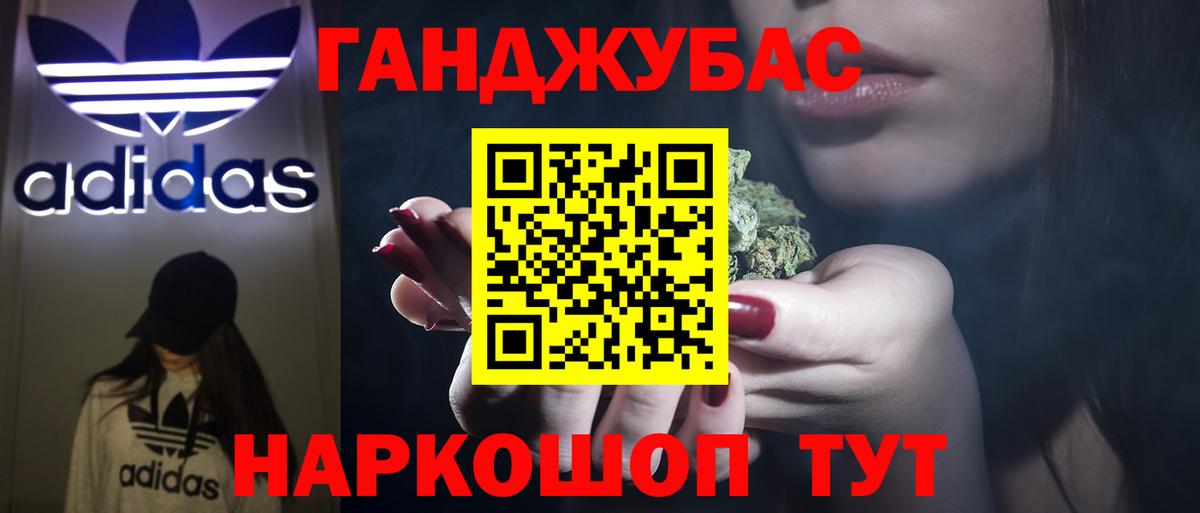 Марихуана MAZAR  Вход с VPN  Канабис Ganja  Клинцы 